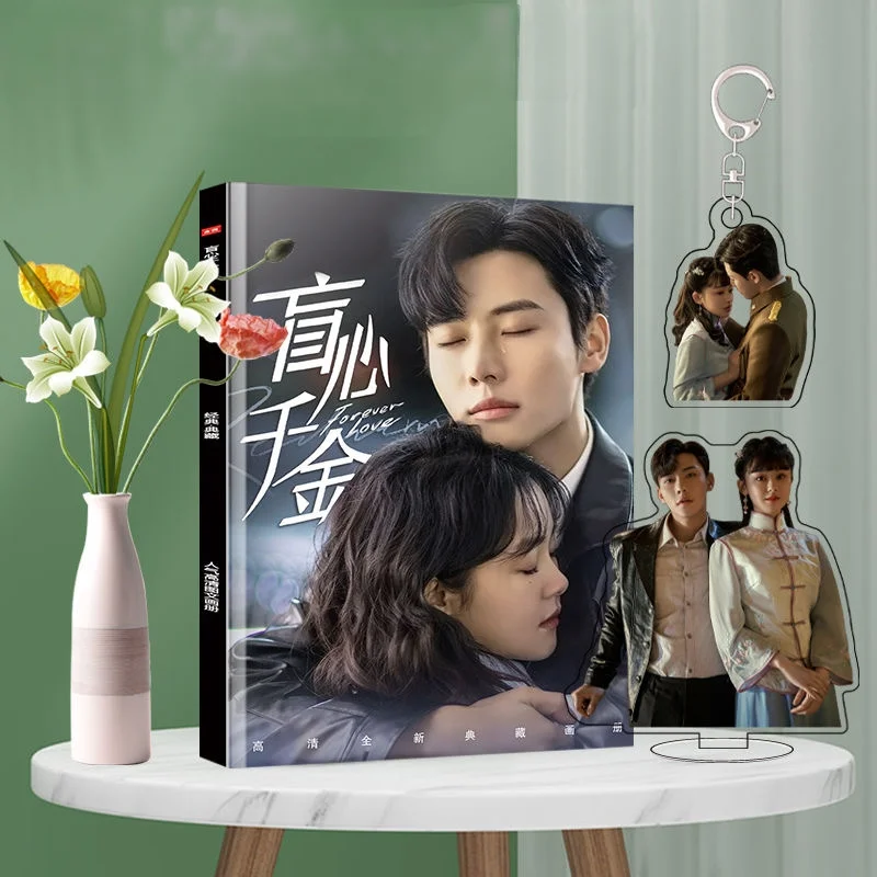 Chinese Drama Forever Love Photo Album Chen Fangtong, Dai Gaozheng Starred Character Photobook Keychain Badge Gift
Chinese Drama Forever Love Photo Album Chen Fangtong, Dai Gaozheng Starred Character Photobook Keychain Badge Gift