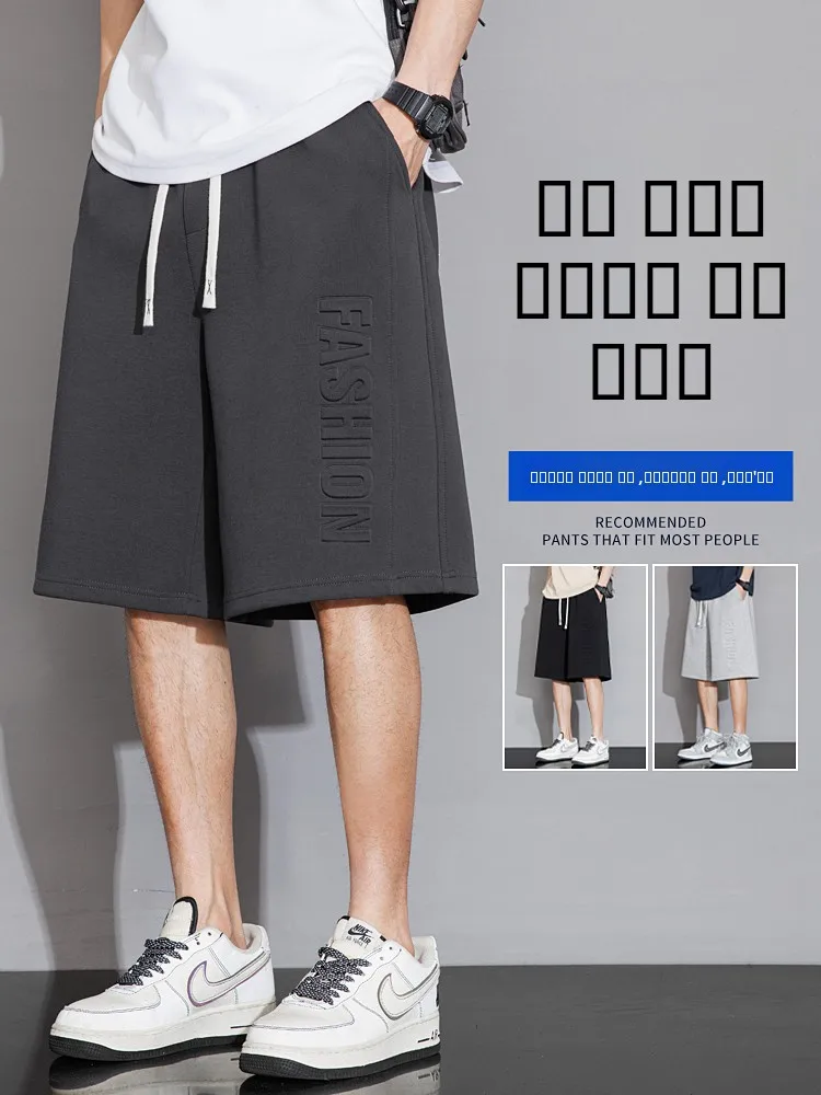 Loose American Sle Baskeall orts Men's Summer plus Size Ice Silk Cotton Heavyweight Sport Casual Five-Quarter Pants
Loose American Sle Baskeall orts Men's Summer plus Size Ice Silk Cotton Heavyweight Sport Casual Five-Quarter Pants