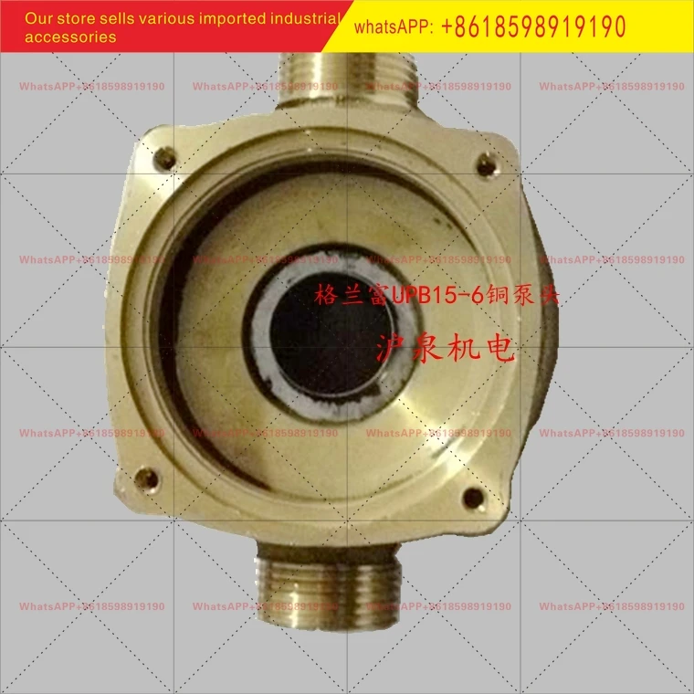 UPB15 6UPS1560 copper pump body universal all brass does not rust
UPB15 6UPS1560 copper pump body universal all brass does not rust
