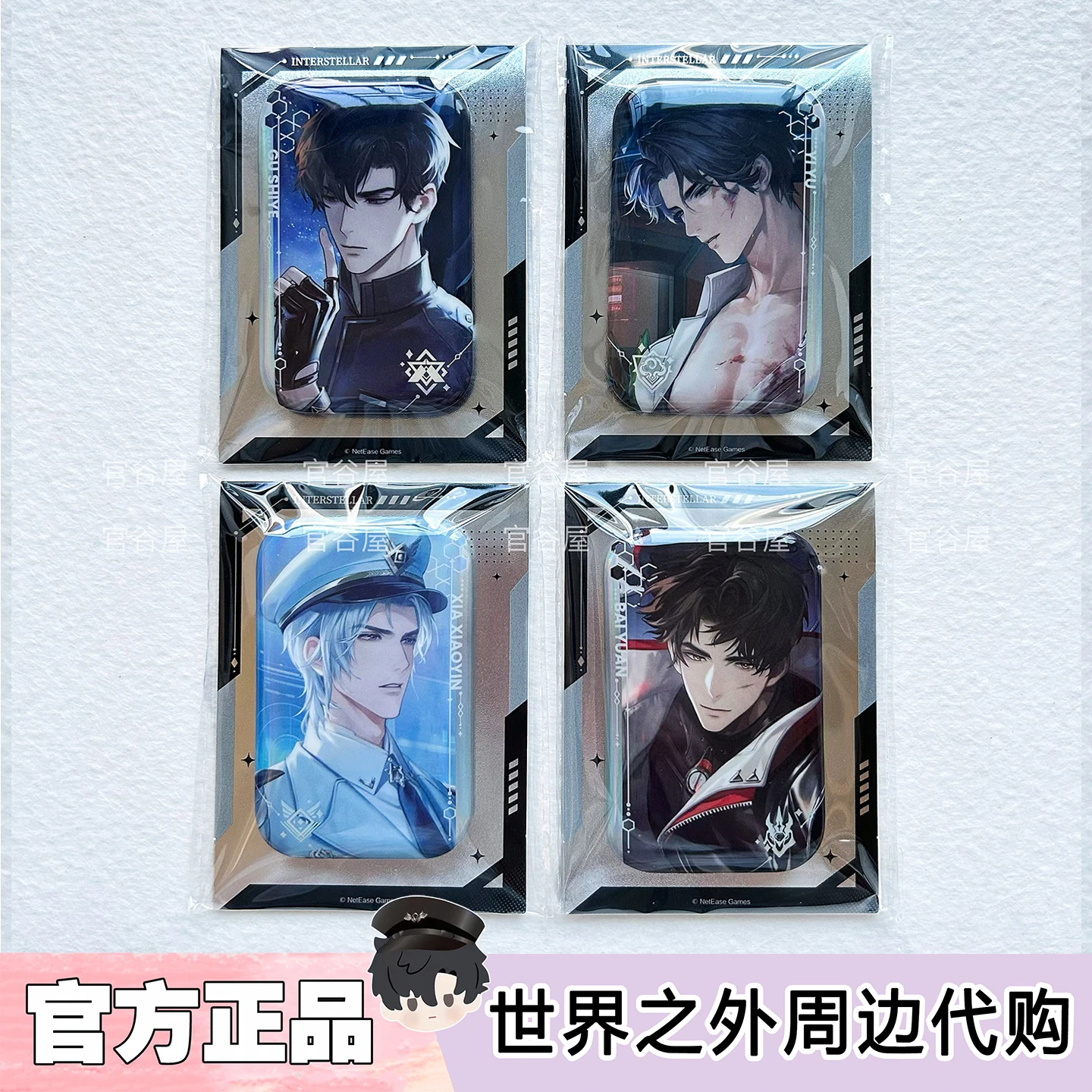 2025 Far Beyond the World Interstellar Odyssey Series The Galaxy's Destruction Badge Square Baji UV Postcard Gu Shiye Official
2025 Far Beyond the World Interstellar Odyssey Series The Galaxy's Destruction Badge Square Baji UV Postcard Gu Shiye Official