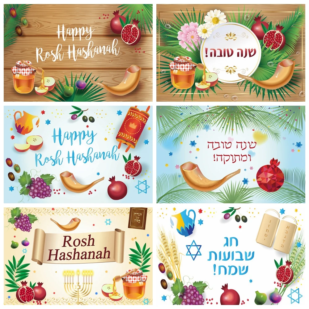 Rosh Hashanah Backdrop Jewish New Year Happy Hanukkah Fruit Tropical Palms Candelabra Candle Photography Background Decor Banner
Rosh Hashanah Backdrop Jewish New Year Happy Hanukkah Fruit Tropical Palms Candelabra Candle Photography Background Decor Banner
