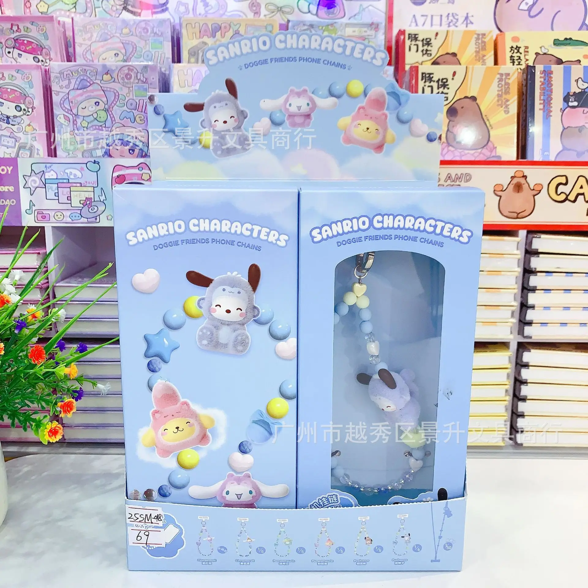 Sanrio Pochacco Cinnamoroll Senyou Group Series Mobile Phone Pendant Key Chain Decoration Trend Toy Girl Heart Lovely Gift
Sanrio Pochacco Cinnamoroll Senyou Group Series Mobile Phone Pendant Key Chain Decoration Trend Toy Girl Heart Lovely Gift