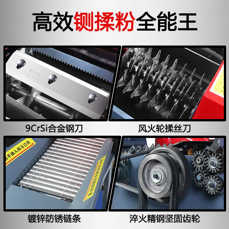 'S New Model , Shredder, And All-In-One, Corn Stalk Crusher, Cutter, Grass Shredde
'S New Model , Shredder, And All-In-One, Corn Stalk Crusher, Cutter, Grass Shredde