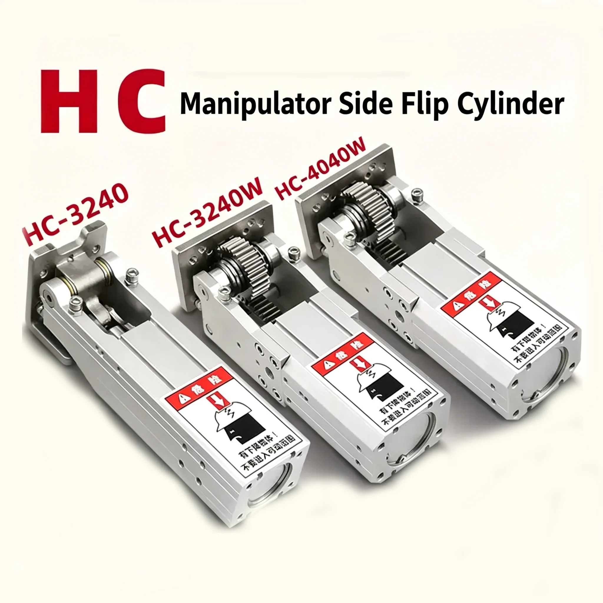 Rack Type Side Posture Cylinder for Manipulator Accessories HC/4040W/5040/3240 Hinge Side Posture Unit 90-Degree Flip
Rack Type Side Posture Cylinder for Manipulator Accessories HC/4040W/5040/3240 Hinge Side Posture Unit 90-Degree Flip