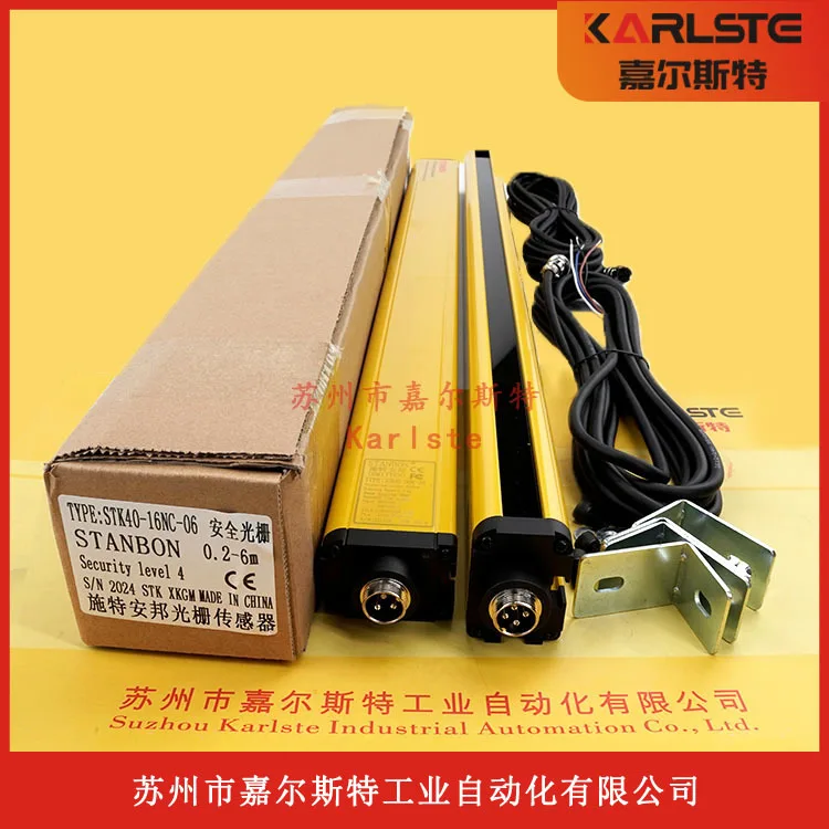 STK40-08NC STK40-18NC STK40-16NC-06 Решетка безопасности STANBON 2025 г.
STK40-08NC STK40-18NC STK40-16NC-06 Решетка безопасности STANBON 2025 г.