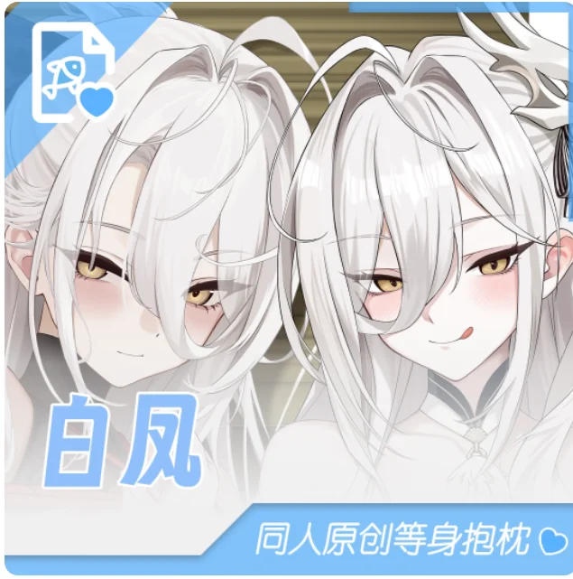 Японское аниме Azur Lane IJN Taihō, сексуальная дакимакура, обнимающая подушка для тела, чехол, наволочка, подушка, постельные принадлежности, подарки YWZP 
Японское аниме Azur Lane IJN Taihō, сексуальная дакимакура, обнимающая подушка для тела, чехол, наволочка, подушка, постельные принадлежности, подарки YWZP