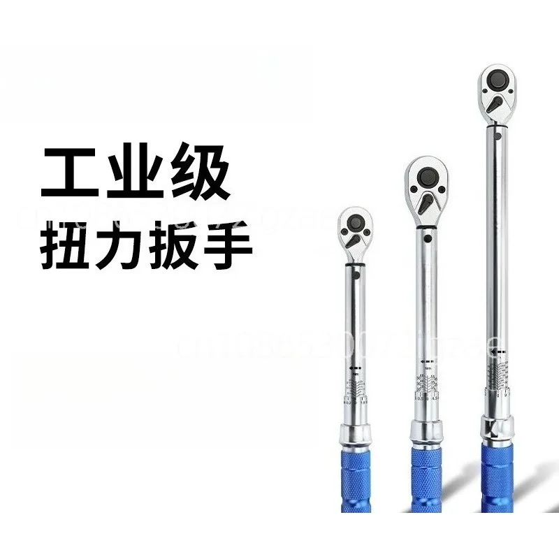 Torque wrench High precision preset adjustable ratchet torque kg torque wrench tire repair tool
Torque wrench High precision preset adjustable ratchet torque kg torque wrench tire repair tool