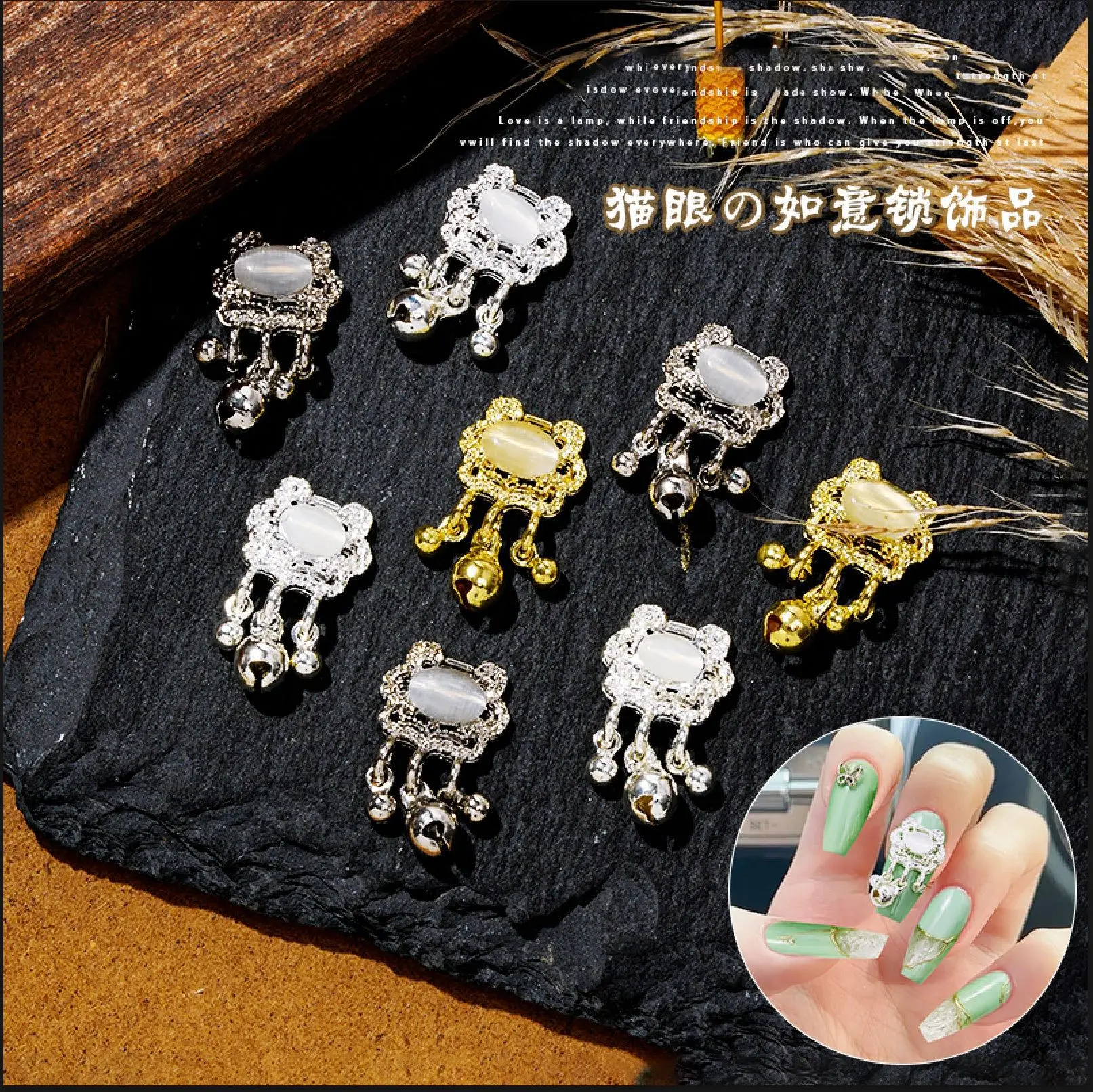 10Pcs Lucky Cat-Eye Nail Charms - Chinese Style Gold Lock & Bell Pendants for Elegant Oriental Nail Art
10Pcs Lucky Cat-Eye Nail Charms - Chinese Style Gold Lock & Bell Pendants for Elegant Oriental Nail Art