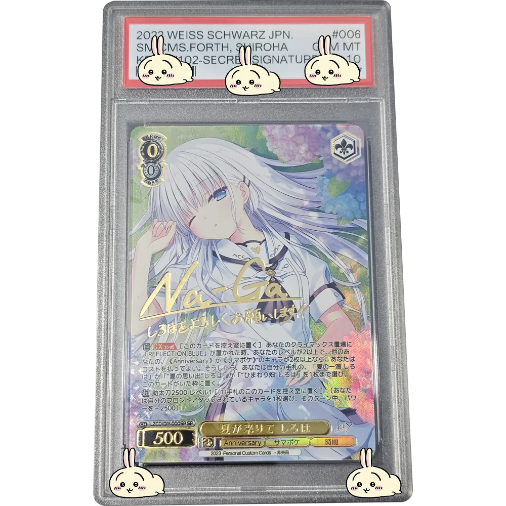 Anime Weiss Schwarz Graded Collection Card Summer Pockets Naruse Shiroha GEM MT 10 Signature Card Refractive Flash Child Gifts
Anime Weiss Schwarz Graded Collection Card Summer Pockets Naruse Shiroha GEM MT 10 Signature Card Refractive Flash Child Gifts