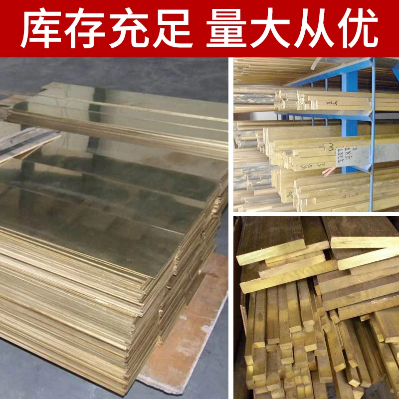 Thick 1mm 2mm 3mm H62 Brass Sheet Brass Plate Customized Size CNC Frame Model Mould DIY Contruction Brass Pad
Thick 1mm 2mm 3mm H62 Brass Sheet Brass Plate Customized Size CNC Frame Model Mould DIY Contruction Brass Pad