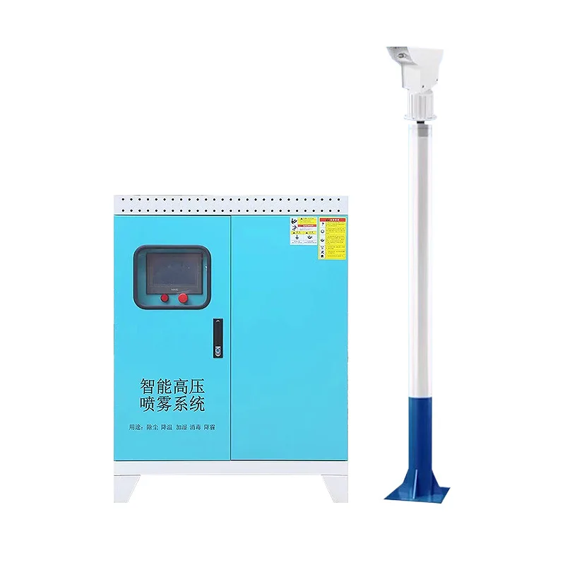 High pressure fog pile spray system 360 degree rotation municipal road dust removal automatic intelligent
High pressure fog pile spray system 360 degree rotation municipal road dust removal automatic intelligent
