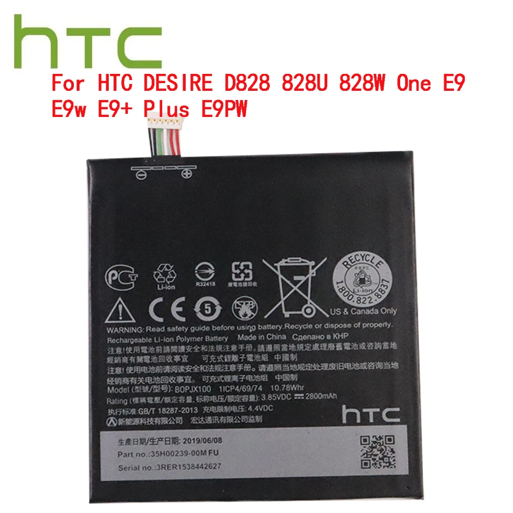 100% High Quality Original Battery B0PJX100 2800mAh For HTC Desire 830 Cell Phone Battery Batteries Fast Shipping
100% High Quality Original Battery B0PJX100 2800mAh For HTC Desire 830 Cell Phone Battery Batteries Fast Shipping