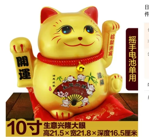Crafts Arts Home Japanese shake hands Hand cat ornaments store opening ceramic gifts huge electric golden Fortune Cat Open
Crafts Arts Home Japanese shake hands Hand cat ornaments store opening ceramic gifts huge electric golden Fortune Cat Open