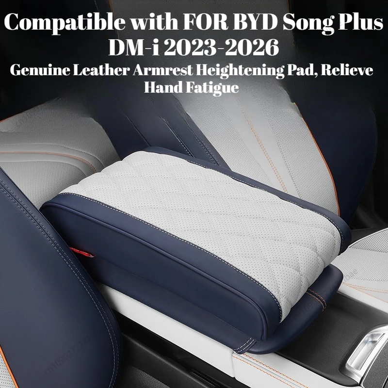 Compatible with FOR BYD Song Plus DM-i 2023-2026, Armrest Box Pad, Memory Foam Heightening Armrest Box Cover, Car Accessories
Compatible with FOR BYD Song Plus DM-i 2023-2026, Armrest Box Pad, Memory Foam Heightening Armrest Box Cover, Car Accessories