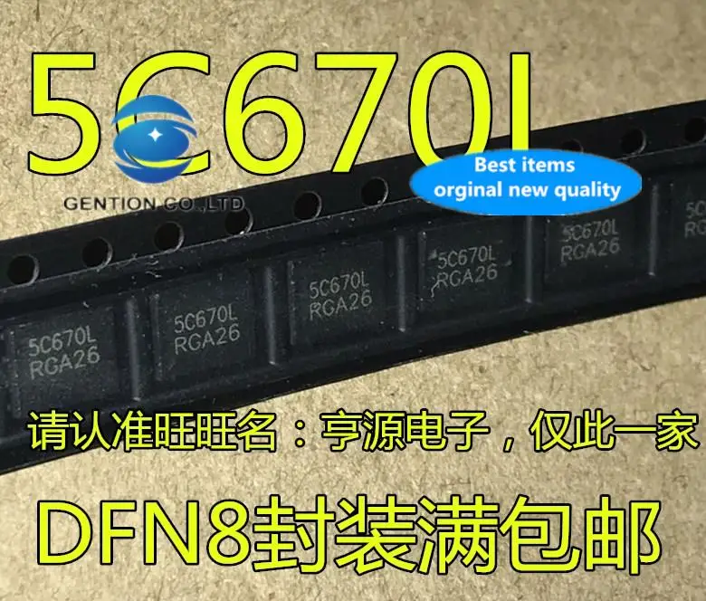 10pcs 100% orginal new in stock NTMFS5C670L NTMFS5C670NLT1G N hook MOS tube chip Screen printing: 5C670L
10pcs 100% orginal new in stock NTMFS5C670L NTMFS5C670NLT1G N hook MOS tube chip Screen printing: 5C670L