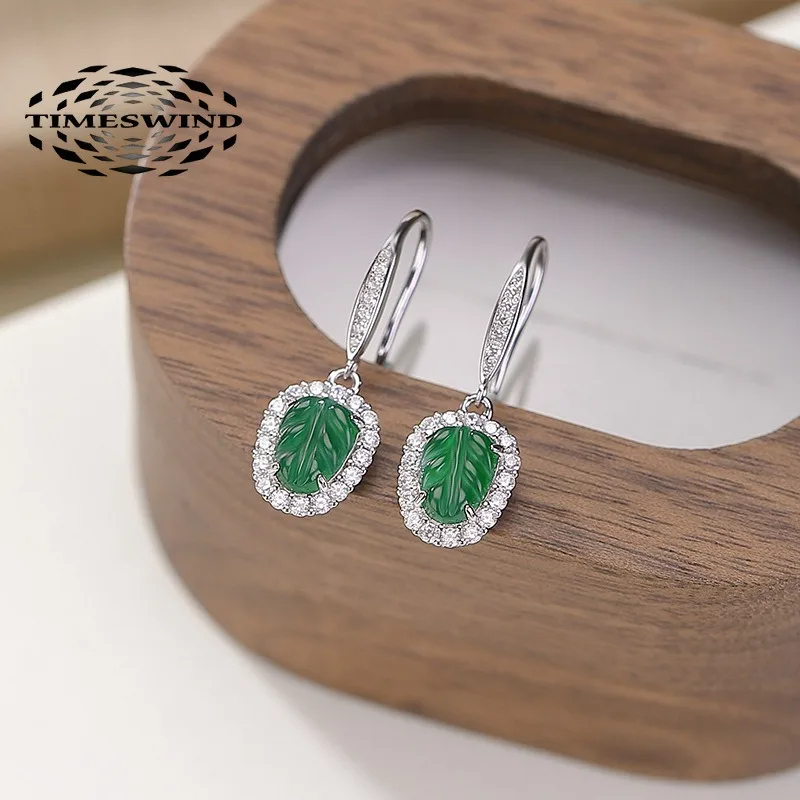 TIMESWIND Shiny Natural Jade Green Leaf Carving Full Zircon Women S925 Earring with Certificate
TIMESWIND Shiny Natural Jade Green Leaf Carving Full Zircon Women S925 Earring with Certificate