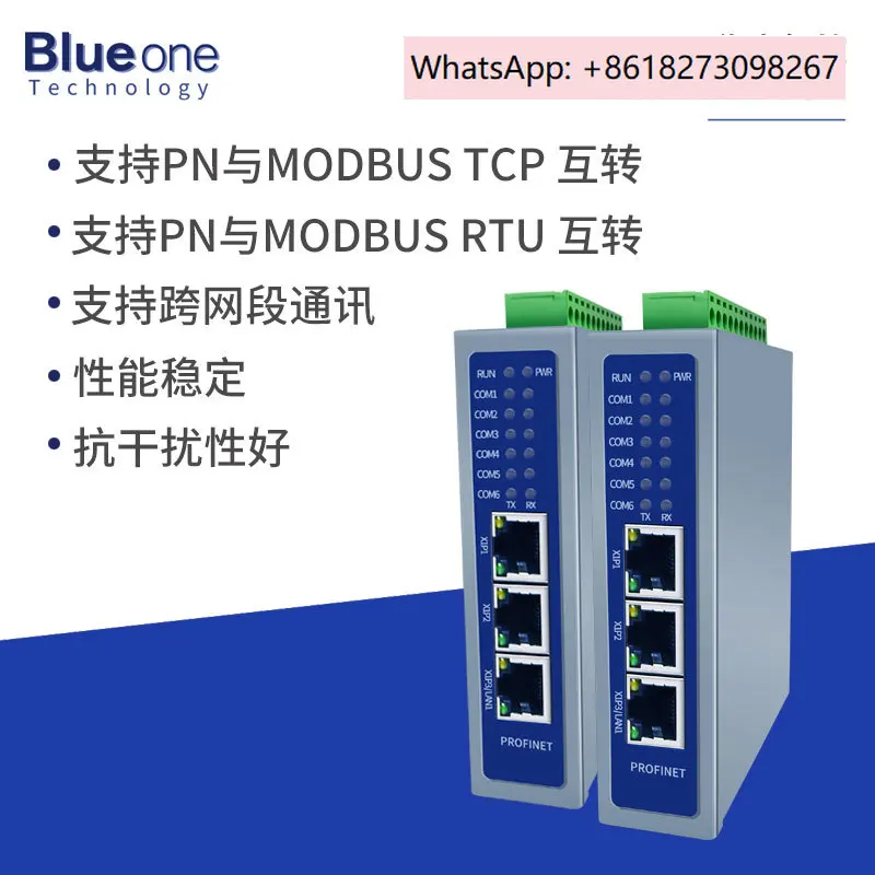 Profinet to Modbus TCP/RTU gateway 6-way synchronous acquisition speed fast, no programming required
Profinet to Modbus TCP/RTU gateway 6-way synchronous acquisition speed fast, no programming required