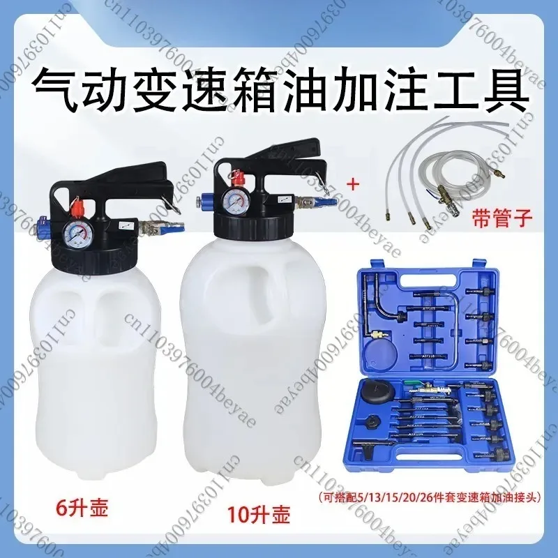 Pneumatic transmission refueling port, fuel tank, transmission refueling tool
Pneumatic transmission refueling port, fuel tank, transmission refueling tool