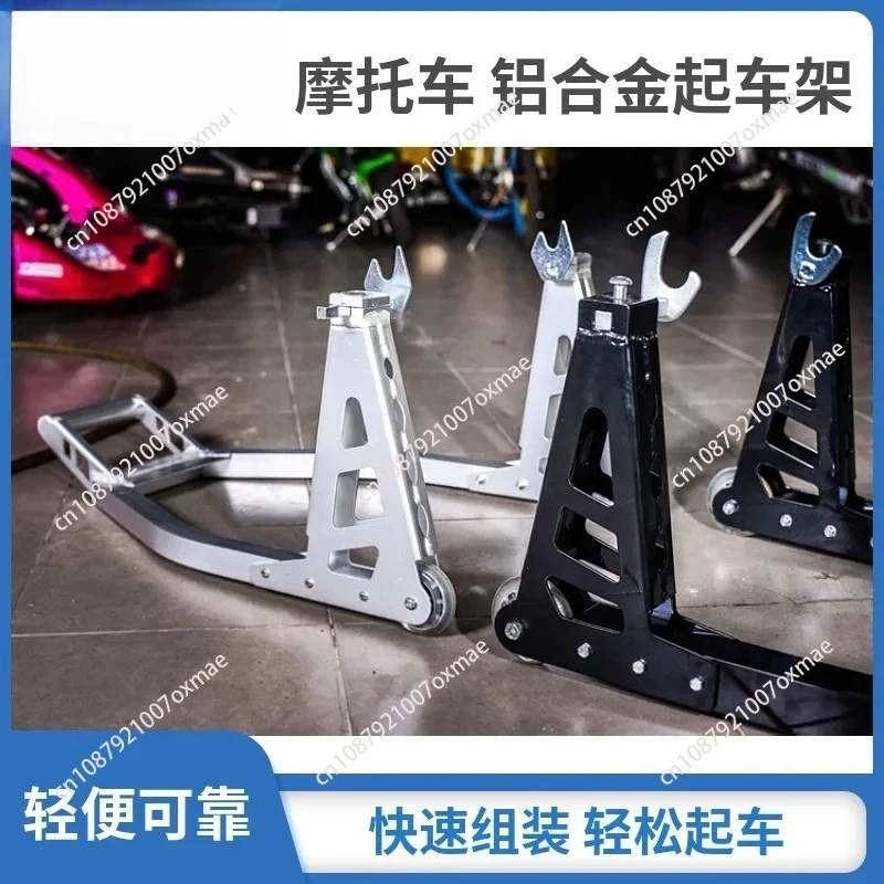 Aluminum Alloy Motorcycle Rear Wheel Lift Stand Parking Rack Tire Replacement Repair Tools
Aluminum Alloy Motorcycle Rear Wheel Lift Stand Parking Rack Tire Replacement Repair Tools