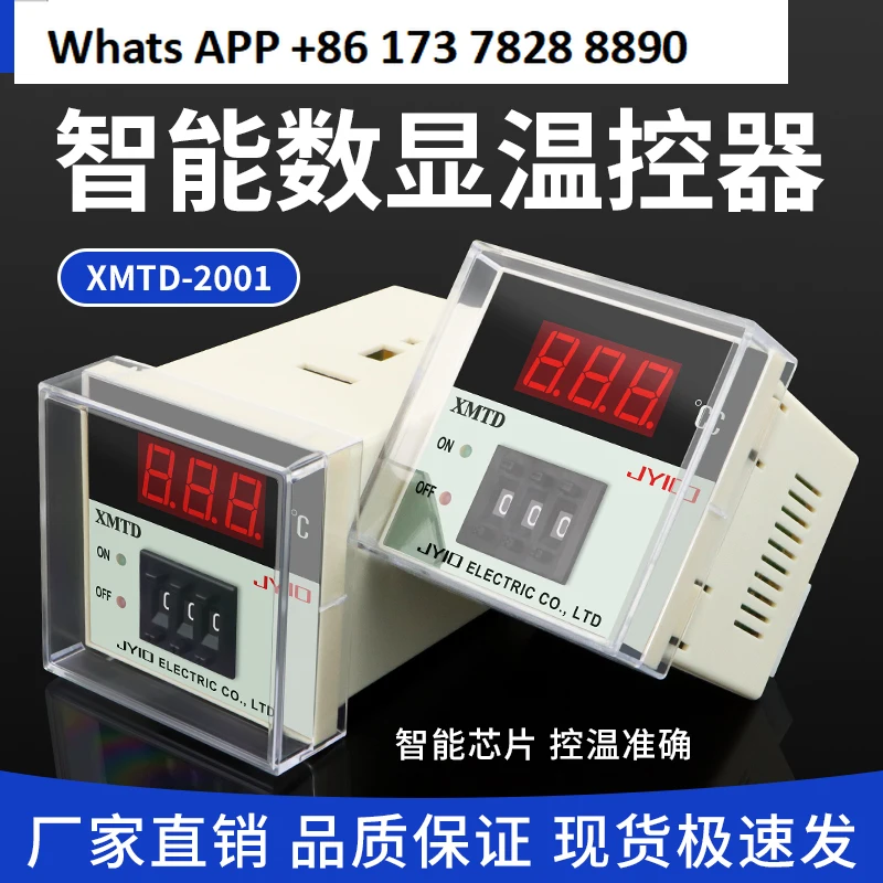 Термостат типа K XMTD-2001, термостат с цифровым дисплеем, регулирующий приборный термостат 3001, регулятор температуры типа E
Термостат типа K XMTD-2001, термостат с цифровым дисплеем, регулирующий приборный термостат 3001, регулятор температуры типа E