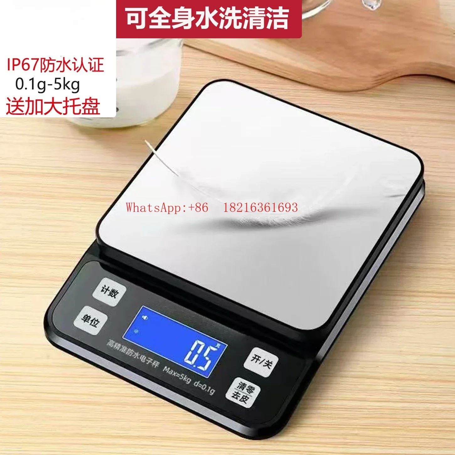 Store I182 Commercial Precision Electronic Scale Baking Gram Weighing Kitchen Coffee Electronic Scale For Milk Tea Shop
Store I182 Commercial Precision Electronic Scale Baking Gram Weighing Kitchen Coffee Electronic Scale For Milk Tea Shop
