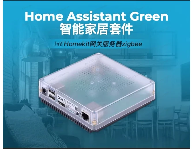 Home Assistant Green Smart Home Box Suitable for Mi Homekit Gateway Zigbee
Home Assistant Green Smart Home Box Suitable for Mi Homekit Gateway Zigbee