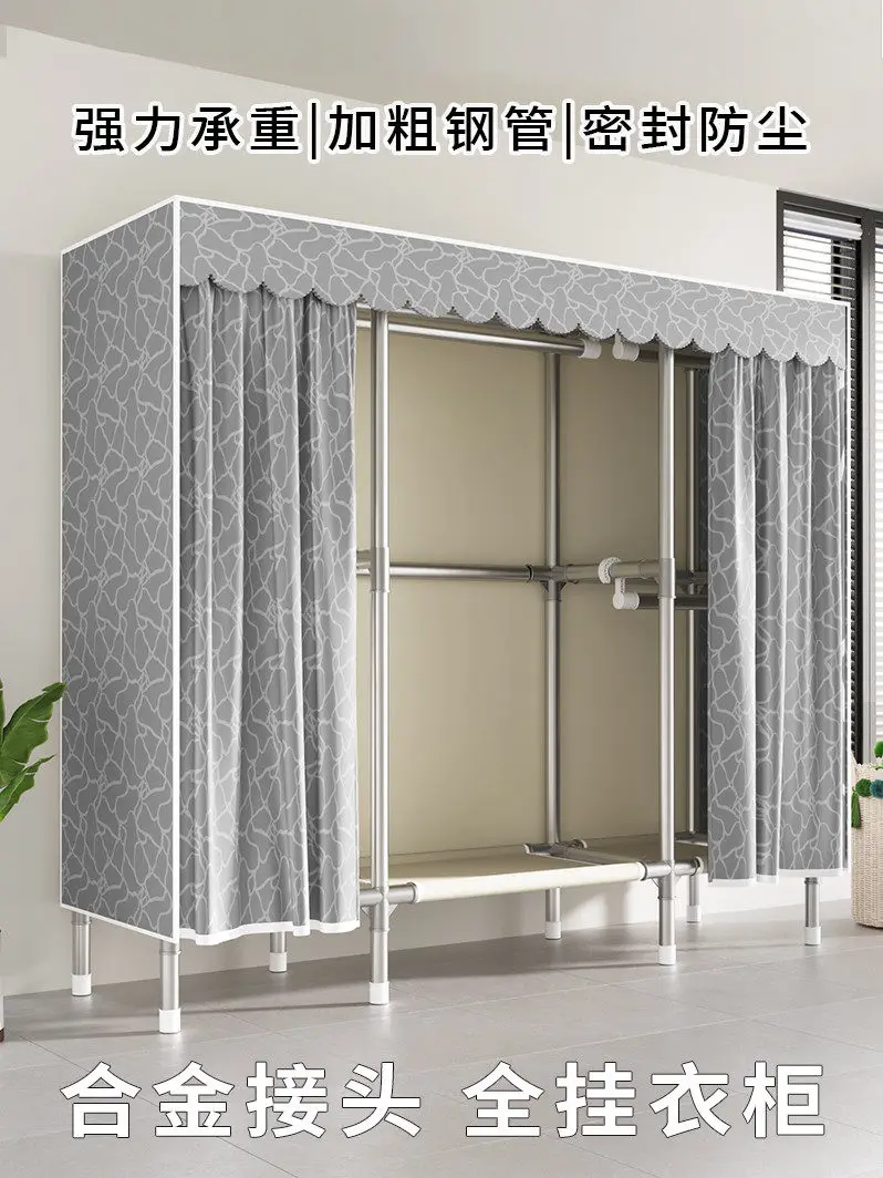 New simple wardrobe rental house household bedroom assembled type dustproof thickened steel frame strong and durable
New simple wardrobe rental house household bedroom assembled type dustproof thickened steel frame strong and durable