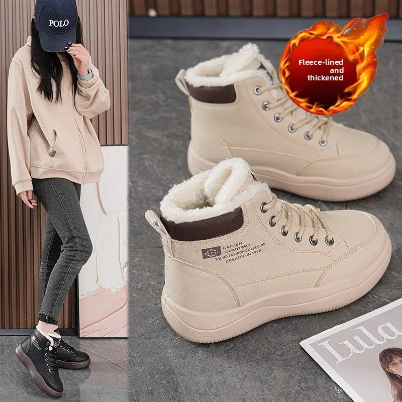 Women's Winter Fashion Short Snow Boots Thickened Fleece Lined High Top Sports Boots Versatile Warm Cotton Boots Cross Buckle
Women's Winter Fashion Short Snow Boots Thickened Fleece Lined High Top Sports Boots Versatile Warm Cotton Boots Cross Buckle