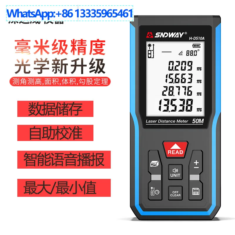 H-D510 laser rangefinder infrared electronic ruler handheld measuring room instrument accuracy laser rangefinder
H-D510 laser rangefinder infrared electronic ruler handheld measuring room instrument accuracy laser rangefinder