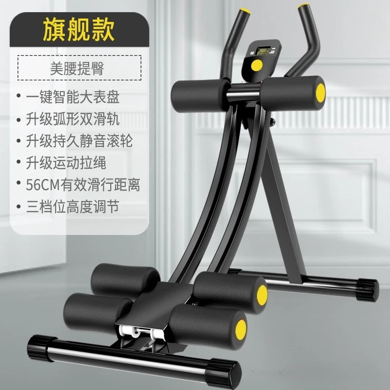 Belly curling machine household abdominal device lazy abdominal exercise fitness equipment exercise abdominal muscle
Belly curling machine household abdominal device lazy abdominal exercise fitness equipment exercise abdominal muscle