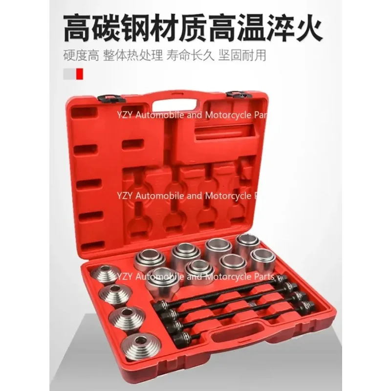 Automotive Universal Rubber Sleeve Replacement Tool Rear Axle Lower Arm Bushing Disassembly Tool
Automotive Universal Rubber Sleeve Replacement Tool Rear Axle Lower Arm Bushing Disassembly Tool