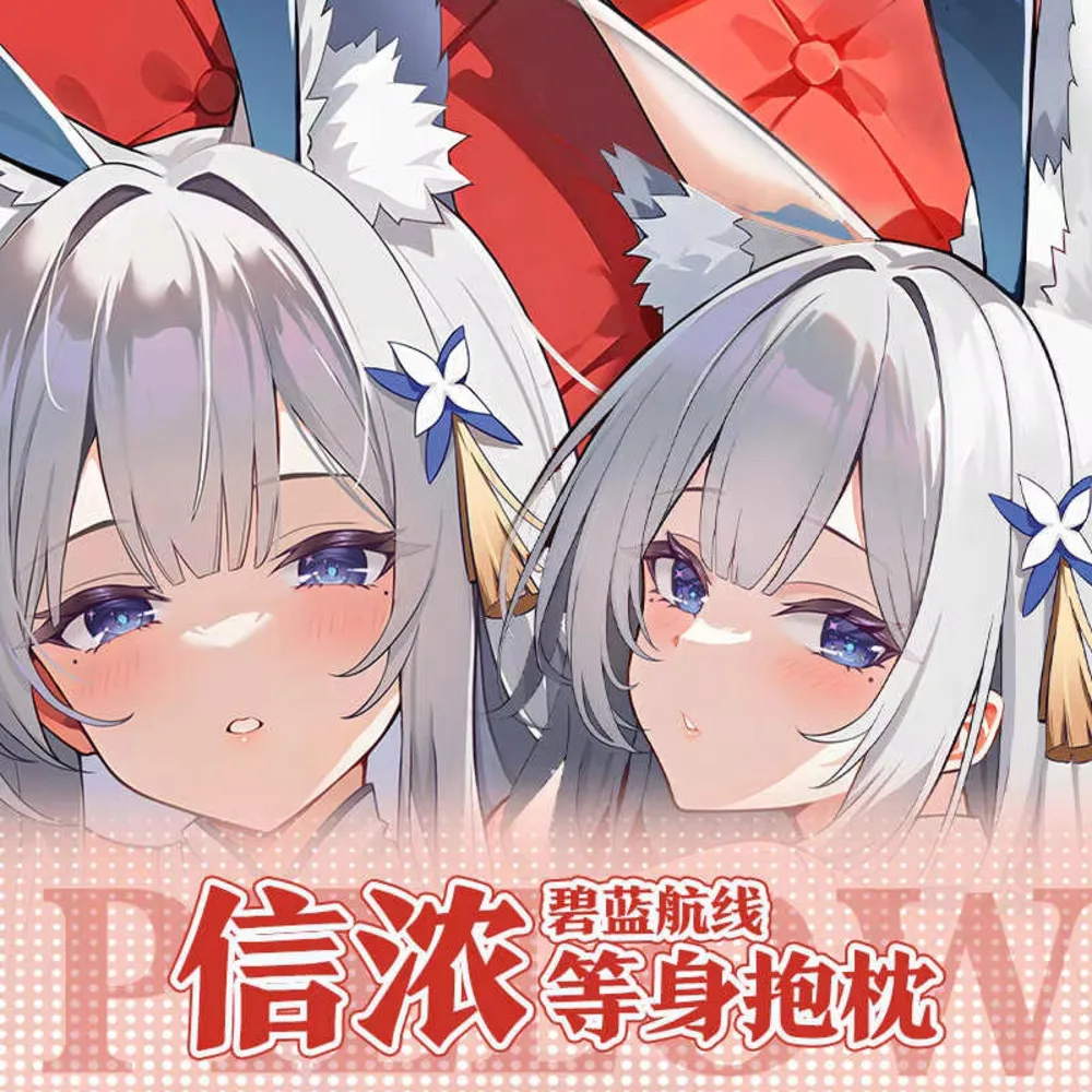 Shinano аниме Azur Lane косплей длинная наволочка Dakimakura Hing для тела двусторонняя наволочка подарок
Shinano аниме Azur Lane косплей длинная наволочка Dakimakura Hing для тела двусторонняя наволочка подарок