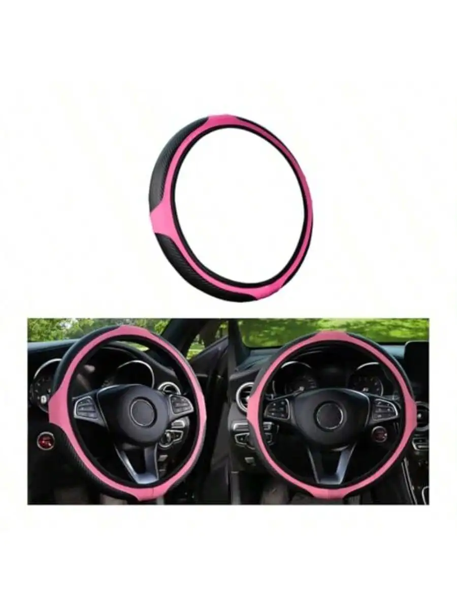 Carbon Fiber Steering Wheel Cover Breathable Leather Non-Slip Universal For SUV Sedan Truck Pink
Carbon Fiber Steering Wheel Cover Breathable Leather Non-Slip Universal For SUV Sedan Truck Pink