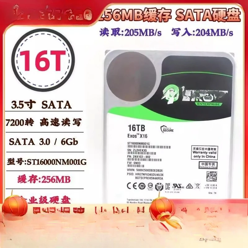 For Enterprise WD HC550 16T 16TB SATA3 Mechanical Hard Disk 10t 12t 14t 3.5
For Enterprise WD HC550 16T 16TB SATA3 Mechanical Hard Disk 10t 12t 14t 3.5