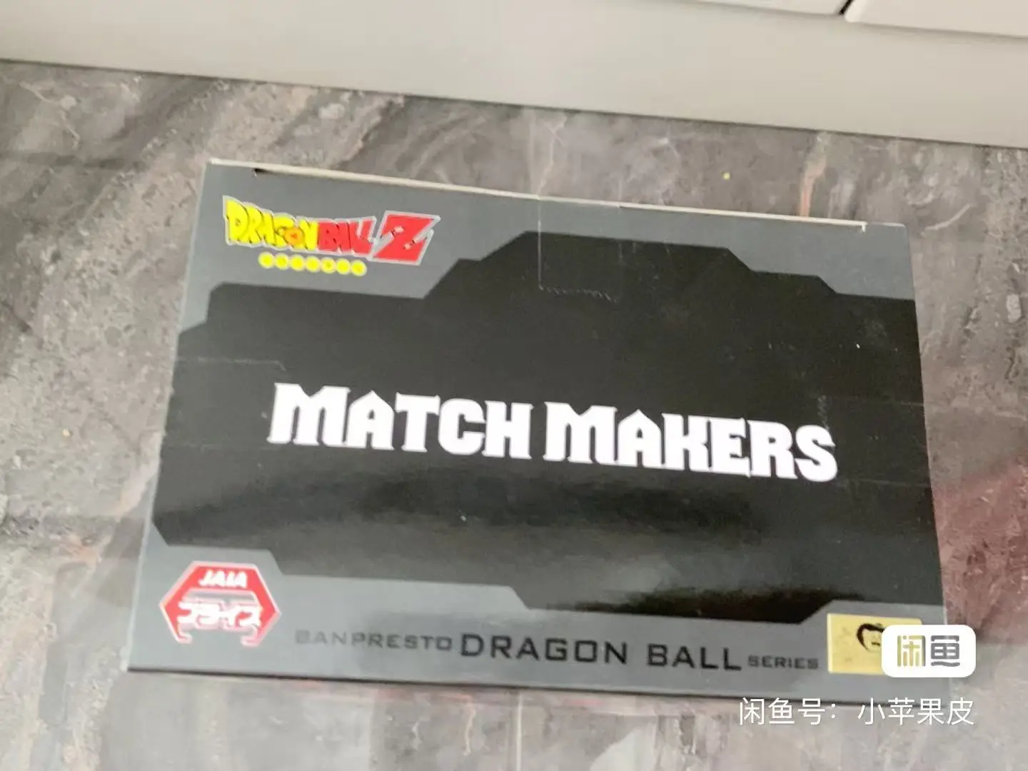 In Stock Bandai Original Banpresto Dragon Ball Match Makers Son Goku Action Figure Model Doll Brand New Boxed Figurine
In Stock Bandai Original Banpresto Dragon Ball Match Makers Son Goku Action Figure Model Doll Brand New Boxed Figurine