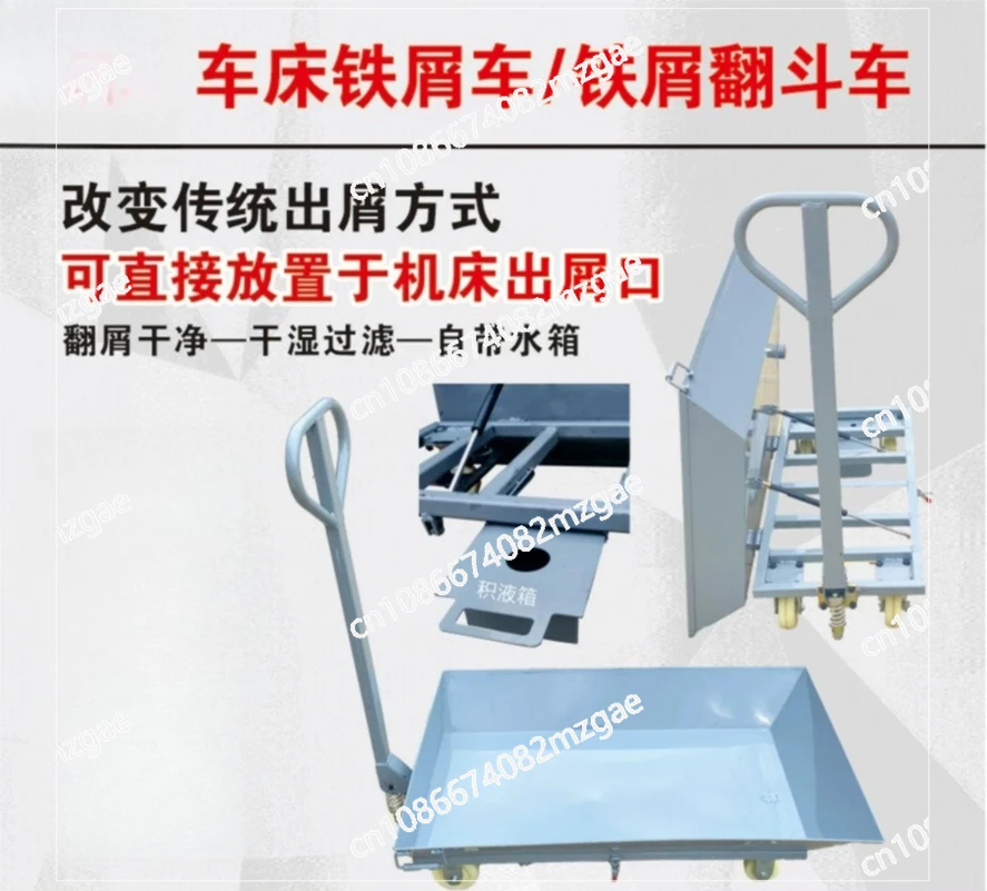 Flat track lathe iron chip lathe iron slag processing CNC machine tool machining center
Flat track lathe iron chip lathe iron slag processing CNC machine tool machining center