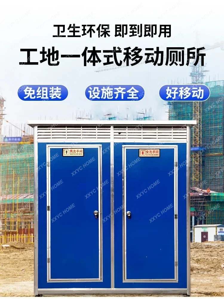 S Mobile toilet Outdoor environmental protection Simple activity scenic area Shower room Dry toilet Renovation guard box
S Mobile toilet Outdoor environmental protection Simple activity scenic area Shower room Dry toilet Renovation guard box