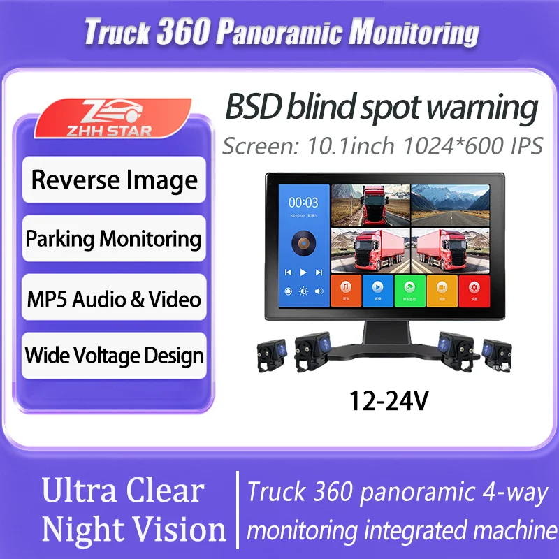 Truck 360 Four-Way Monitoring Driving Recorder Reversing Image Integrated Machine 12-24V for Micro Truck Tanker Bus Semi Trailer
Truck 360 Four-Way Monitoring Driving Recorder Reversing Image Integrated Machine 12-24V for Micro Truck Tanker Bus Semi Trailer