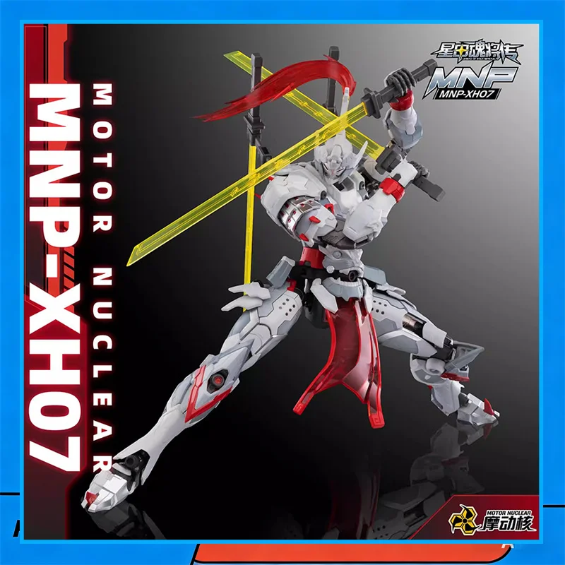 Motor Nuclear Mech Alloy Joint Bracket Assembly Weiyuan Sword Fighting Type Chinese Style Model Pendant Toy Gift
Motor Nuclear Mech Alloy Joint Bracket Assembly Weiyuan Sword Fighting Type Chinese Style Model Pendant Toy Gift