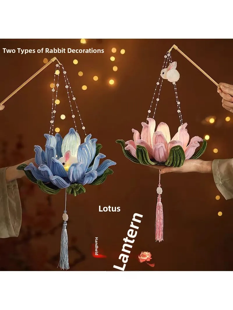 Handmade Lantern DIY Materials Twisted Rod Lotus Handheld Flower Lantern New 2026 Children's Ancient Style Lantern Festival S...
Handmade Lantern DIY Materials Twisted Rod Lotus Handheld Flower Lantern New 2026 Children's Ancient Style Lantern Festival S...