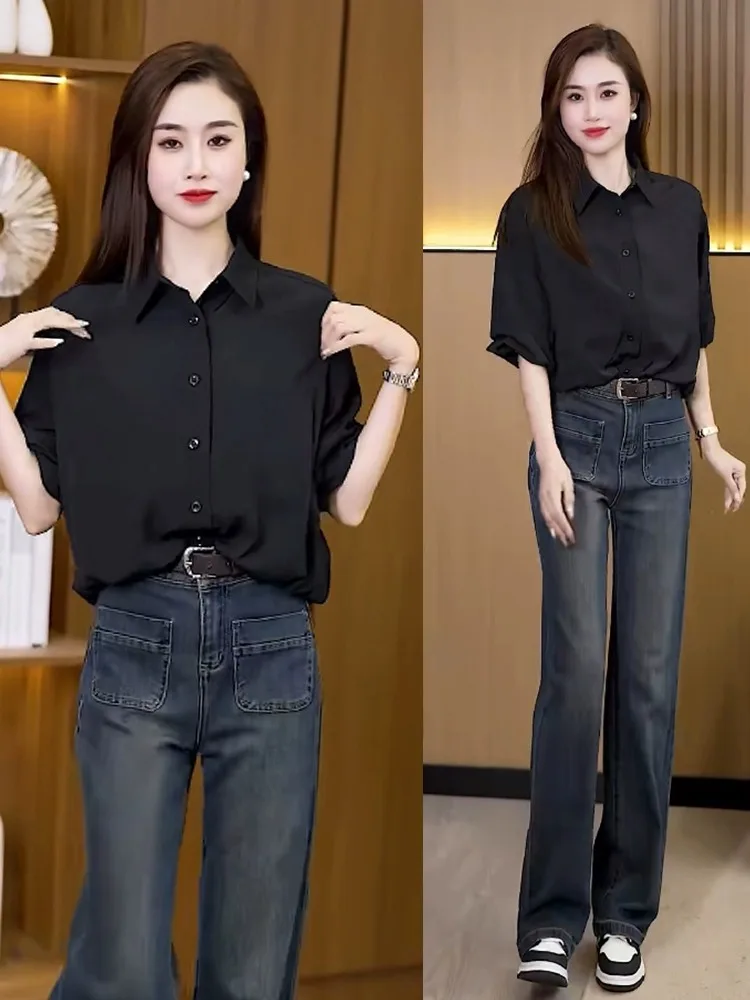 Fashionable Denim Wide Leg Pants Set Women's Spring New High Waist Straight Cut Shirt Meat Covering Two Piece Set
Fashionable Denim Wide Leg Pants Set Women's Spring New High Waist Straight Cut Shirt Meat Covering Two Piece Set
