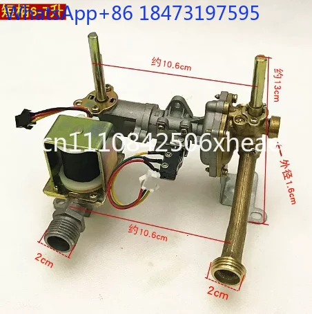 Gas water heater accessories/water-gas linkage valve/water inlet valve assembly/air valve assembly water heater assembly water
Gas water heater accessories/water-gas linkage valve/water inlet valve assembly/air valve assembly water heater assembly water
