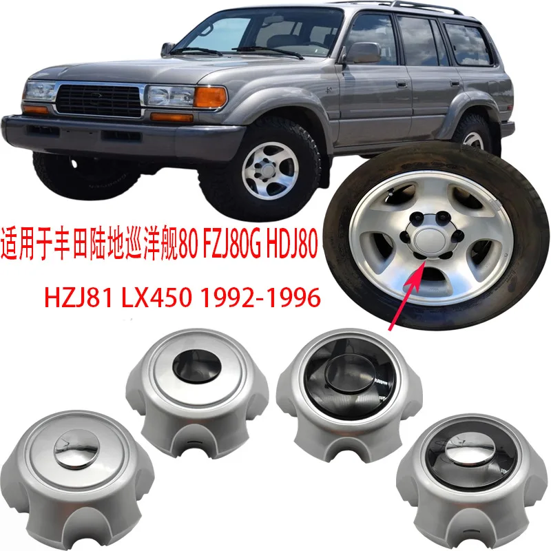 For Toyota Land Cruiser LC80FZJ80 HZJ801992-1996 Hubcap Hubcap
For Toyota Land Cruiser LC80FZJ80 HZJ801992-1996 Hubcap Hubcap