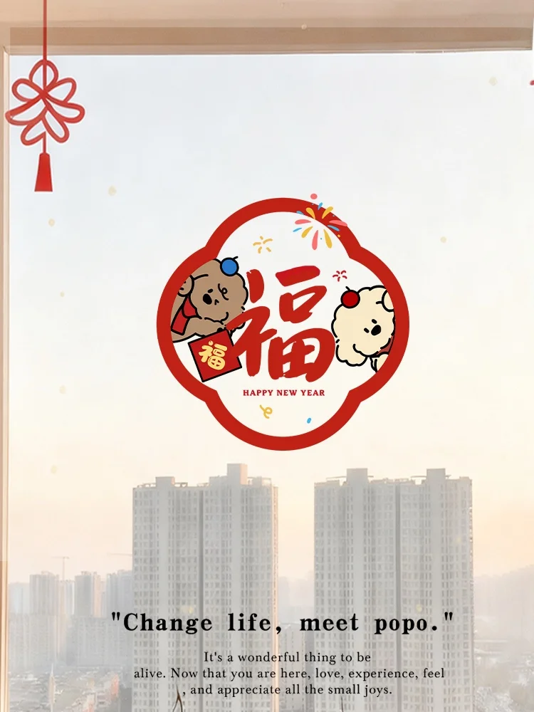 Moving Dog Static Cling Window Decals Kitchen Glass Door Stickers Anti-Collision Good Luck Chinese Character New 2026 Model
Moving Dog Static Cling Window Decals Kitchen Glass Door Stickers Anti-Collision Good Luck Chinese Character New 2026 Model