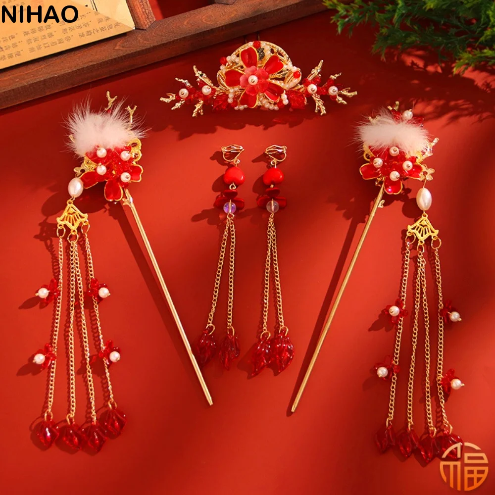 Набор заколок для волос в ретро-китайском стиле: красная заколка-шпилька для ханьфу с кисточками, серьги, головной убор, расческа-цветок, инструмент для создания прически
Набор заколок для волос в ретро-китайском стиле: красная заколка-шпилька для ханьфу с кисточками, серьги, головной убор, расческа-цветок, инструмент для создания прически