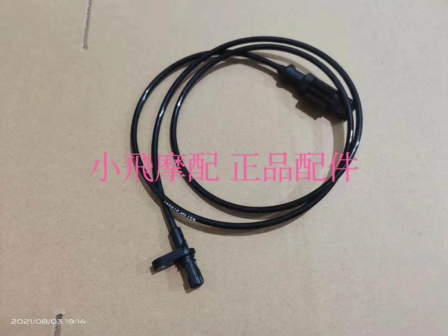 Fit Benelli Trk502x 502 Accessories Trk 502x Front And Rear Wheel Speed Sensors Front And Rear Abs Wheel Speed Sensors
Fit Benelli Trk502x 502 Accessories Trk 502x Front And Rear Wheel Speed Sensors Front And Rear Abs Wheel Speed Sensors
