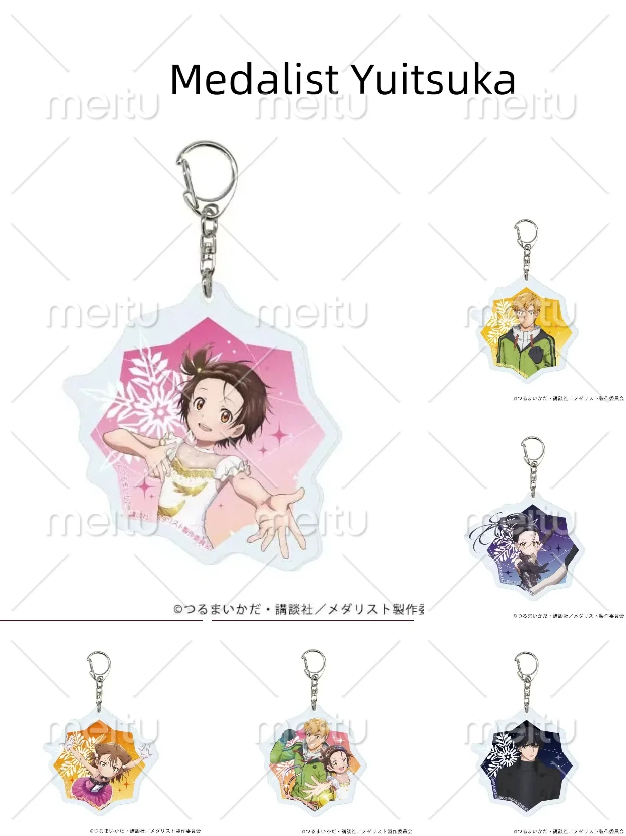 Factory outlet store Medalist Yuitsuka Cosplay Key Chain Keychain Game Acrylic Pendant Keyring Accessories Gifts
Factory outlet store Medalist Yuitsuka Cosplay Key Chain Keychain Game Acrylic Pendant Keyring Accessories Gifts