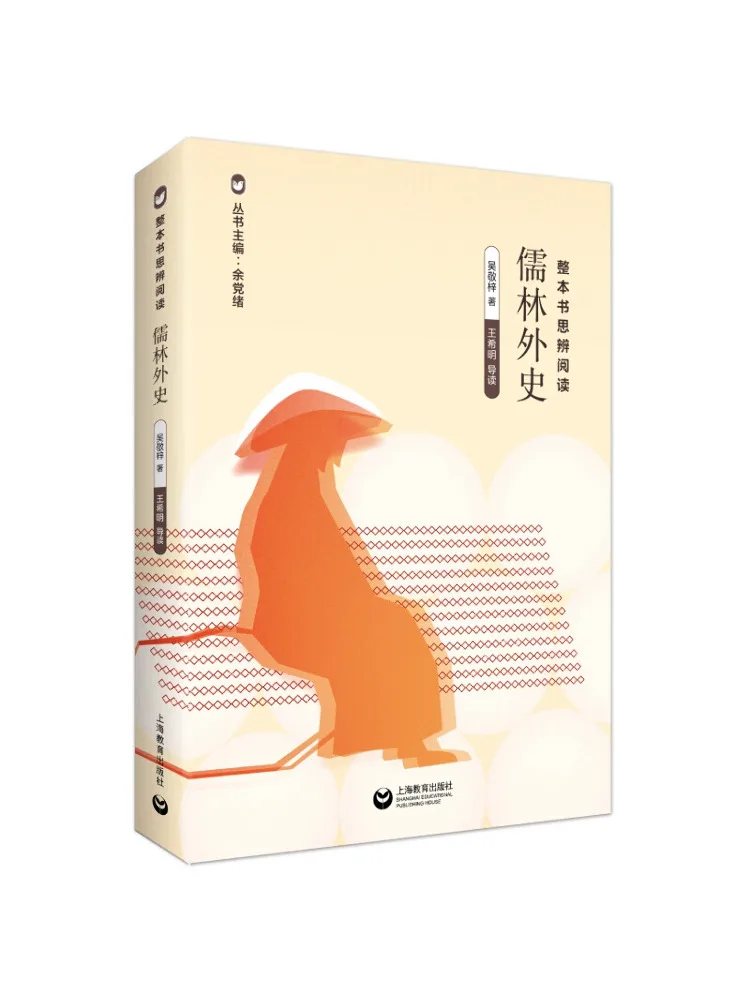 Book-Winshare The Scholars Whole Book Critical Reading
Book-Winshare The Scholars Whole Book Critical Reading