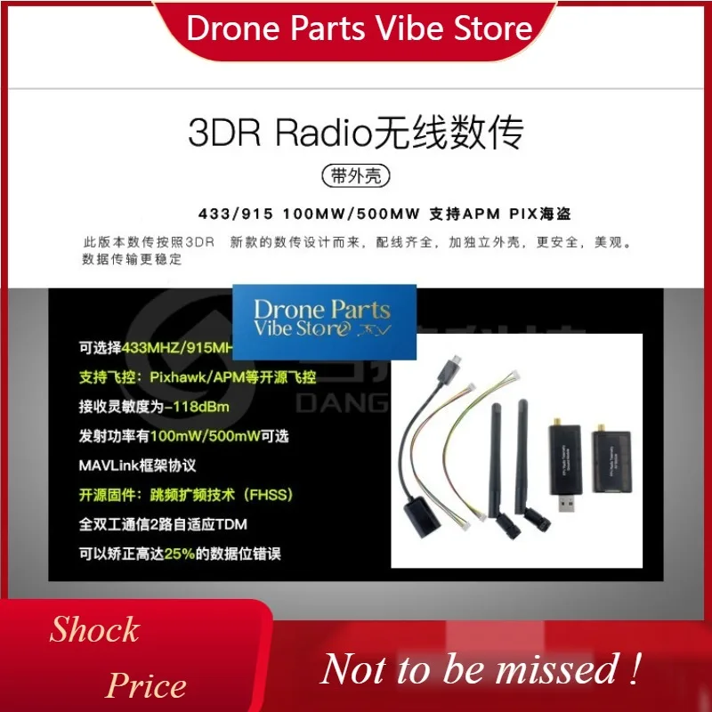 DParts1APM/PIX 3 Dr Digital Flight Control 433/915 MHZ /100/500/1000 Mw/Pixhawk2.8
DParts1APM/PIX 3 Dr Digital Flight Control 433/915 MHZ /100/500/1000 Mw/Pixhawk2.8