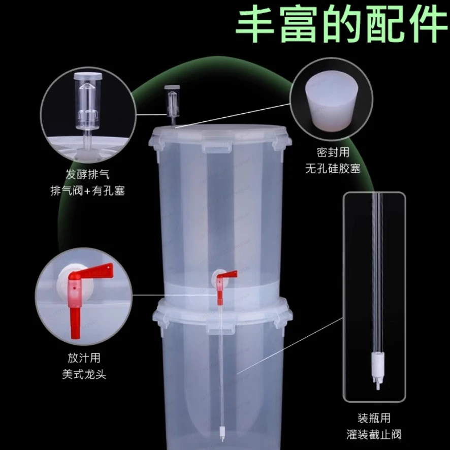 28L Transparent Food Grade Conical Fermenter, V-Shaped Bottom Thickened Barrel for Homebrewed Beer & Wine
28L Transparent Food Grade Conical Fermenter, V-Shaped Bottom Thickened Barrel for Homebrewed Beer & Wine